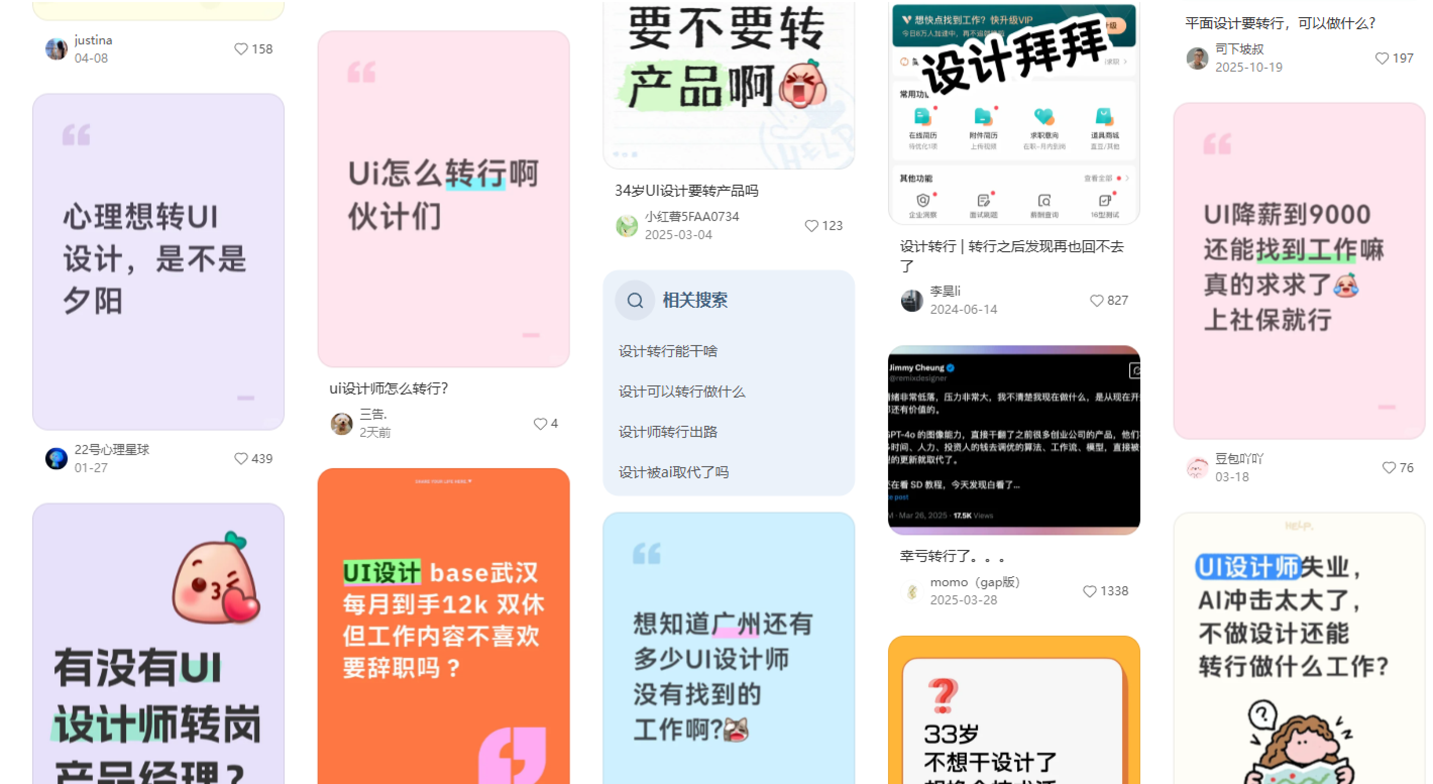 AI会取代设计师吗?我觉得恰恰相反(图ZMTU1NzE2NDA=) - 观点 - 站酷设计师爱吃煎饼的玄漓原创素材 - 站酷ZCOOL
