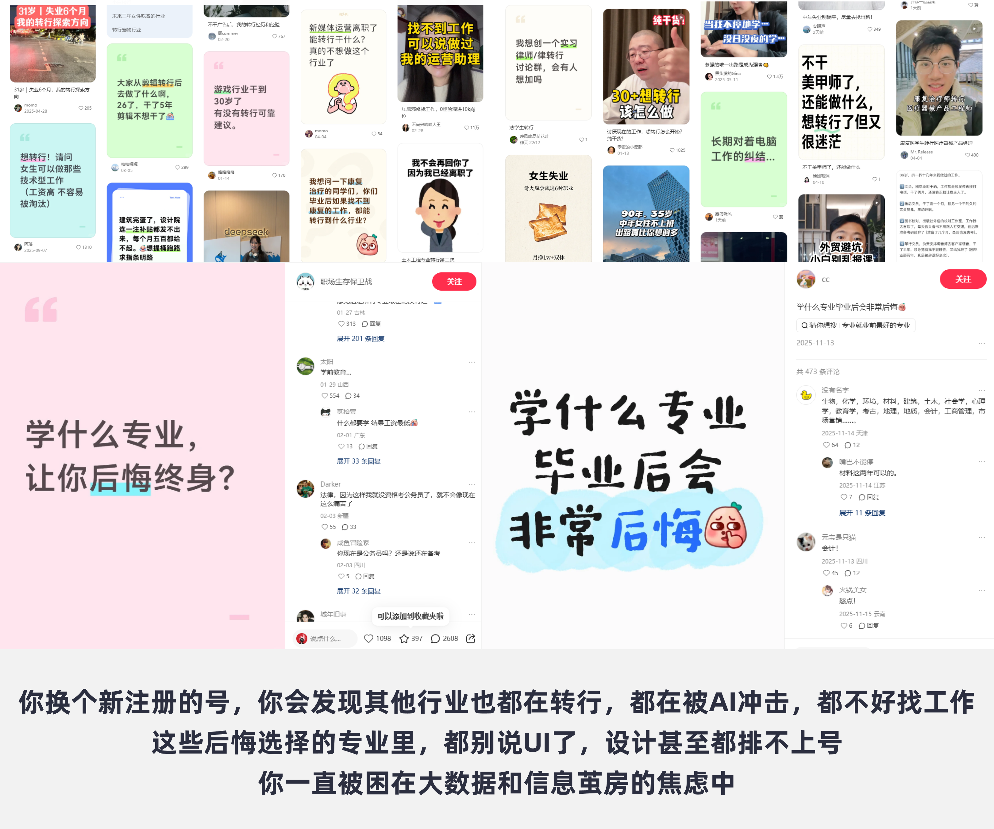 AI会取代设计师吗?我觉得恰恰相反(图ZMTU1NzE2NjQ=) - 观点 - 站酷设计师爱吃煎饼的玄漓原创素材 - 站酷ZCOOL