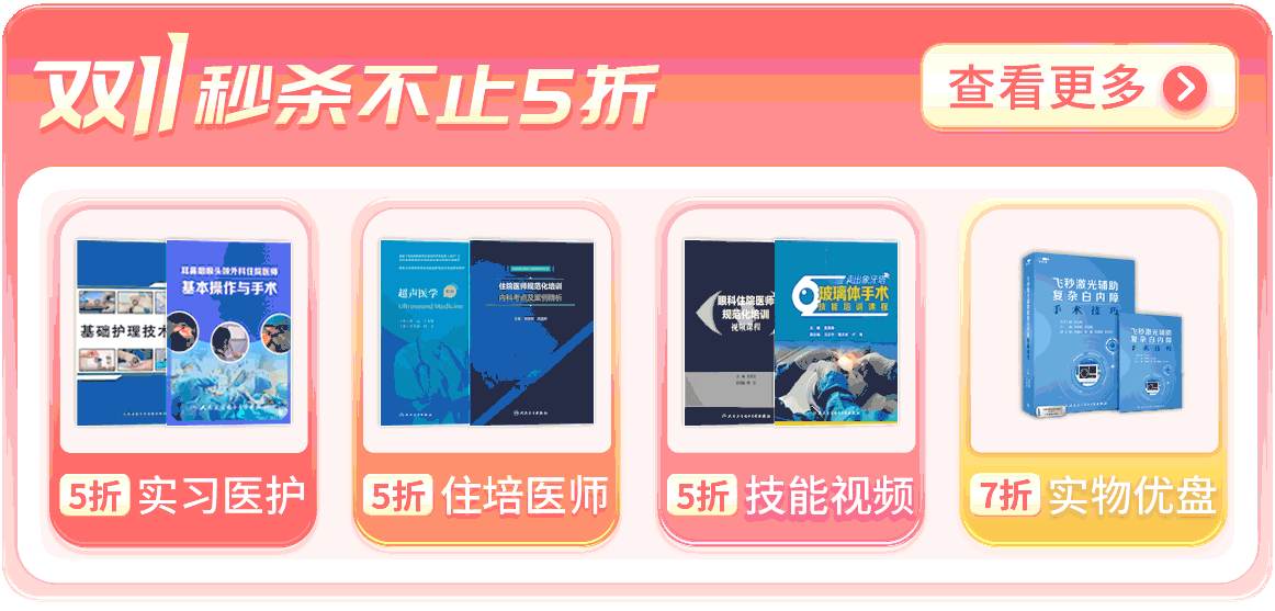 胶囊动效（图ZNDA2MTY0MjQ0） - 运营设计 - 站酷设计师肉墩儿殿下的宫女原创素材 - 站酷ZCOOL