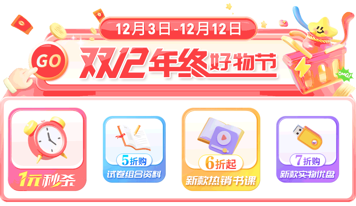 胶囊动效（图ZNDA2MTY0MjQ4） - 运营设计 - 站酷设计师肉墩儿殿下的宫女原创素材 - 站酷ZCOOL