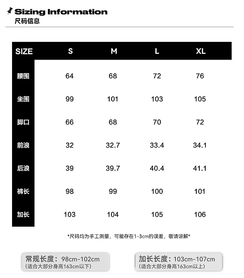 美式辣妹美式街头风复古喇叭裤详情排版海报模特拼图（图ZNDA2MTY1NzI0） - 电商 - 站酷设计师特务L原创素材 - 站酷ZCOOL