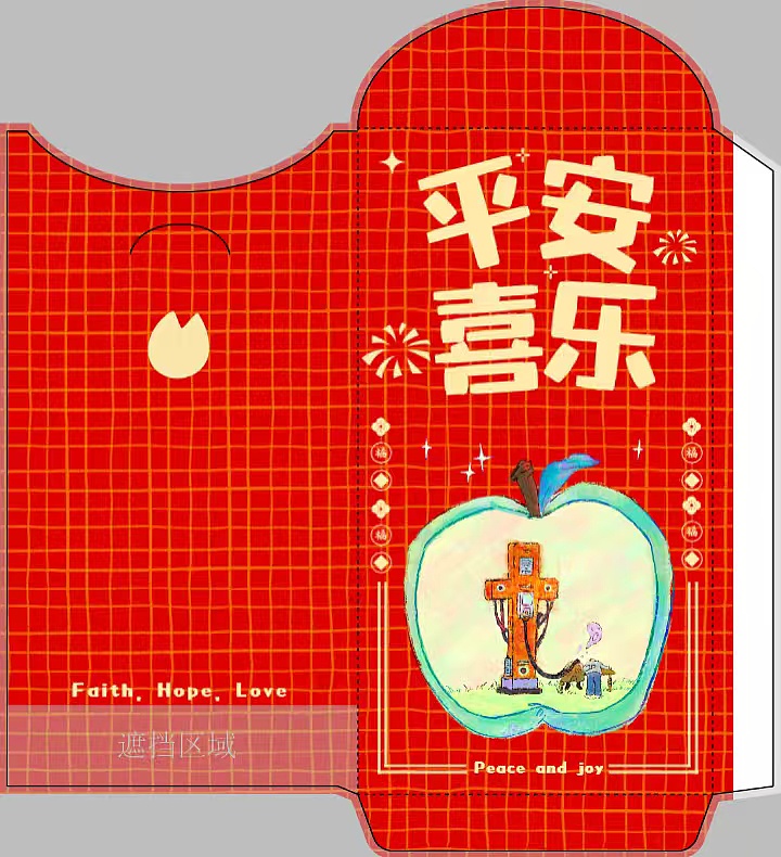 圣诞（图ZNDA2MTY1ODIw） - 创作习作 - 站酷设计师CREATIONrui原创素材 - 站酷ZCOOL
