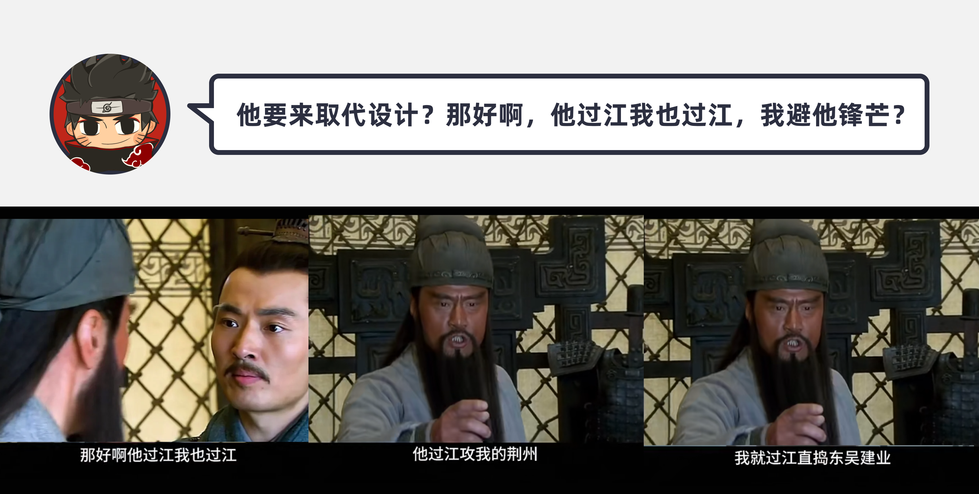 AI会取代设计师吗?我觉得恰恰相反(图ZMTU1NzE3NTI=) - 观点 - 站酷设计师爱吃煎饼的玄漓原创素材 - 站酷ZCOOL