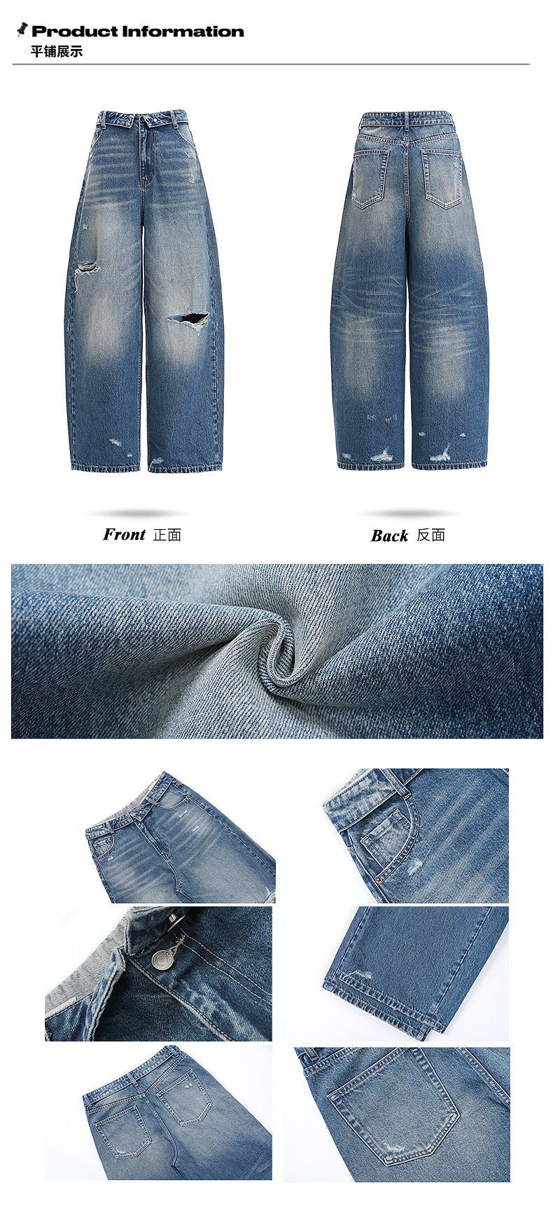 美式辣妹美式街头复古破洞牛仔裤详情排版海报模特拼图（图ZNDA2MTY1OTEy） - 电商 - 站酷设计师特务L原创素材 - 站酷ZCOOL