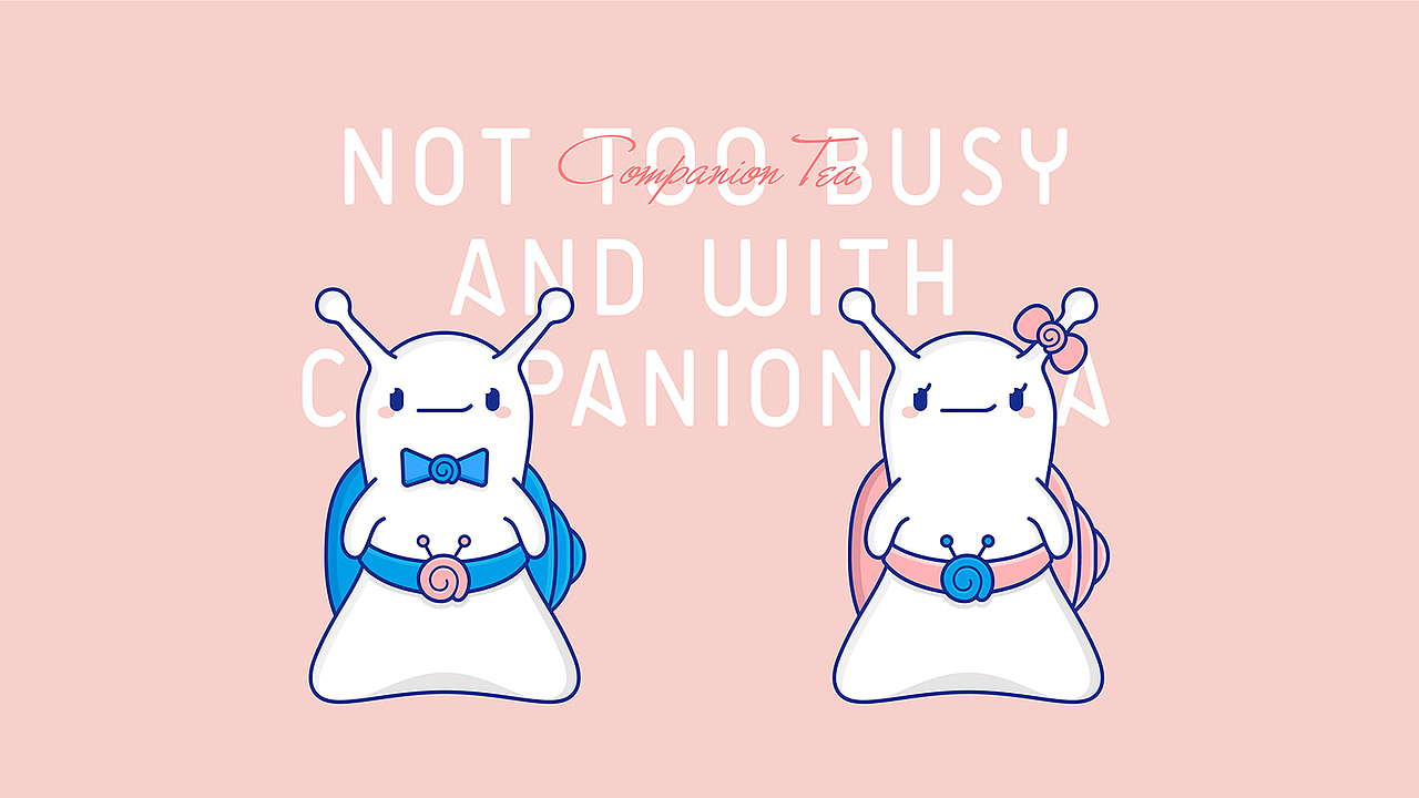 茶饮品牌设计-品牌IP形象-餐饮空间设计-不太忙有伴茶（图ZNDA2MTY2MjY0） - 品牌 - 站酷设计师ebrain原创素材 - 站酷ZCOOL