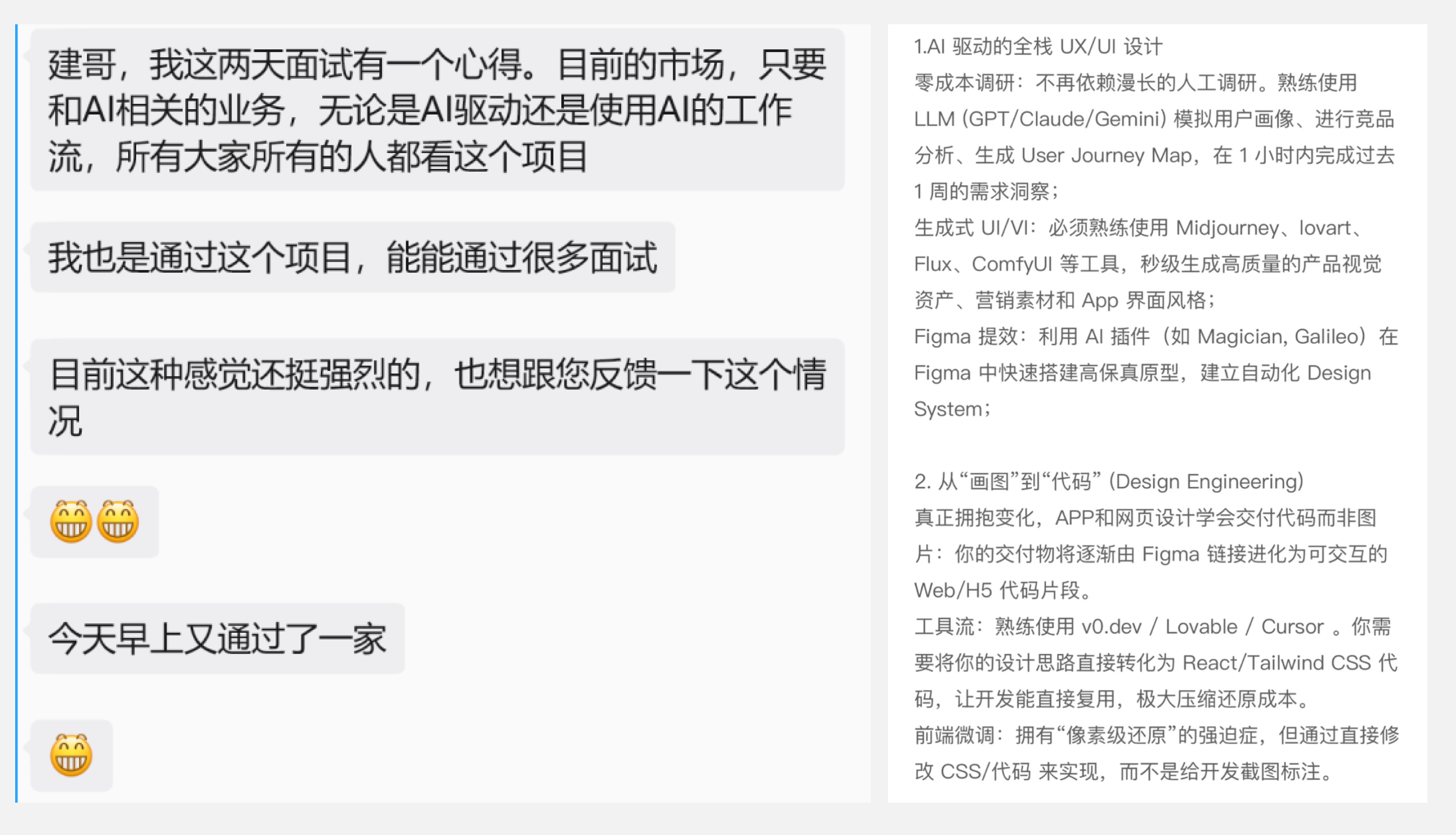 AI会取代设计师吗?我觉得恰恰相反(图ZMTU1NzE3Njg=) - 观点 - 站酷设计师爱吃煎饼的玄漓原创素材 - 站酷ZCOOL