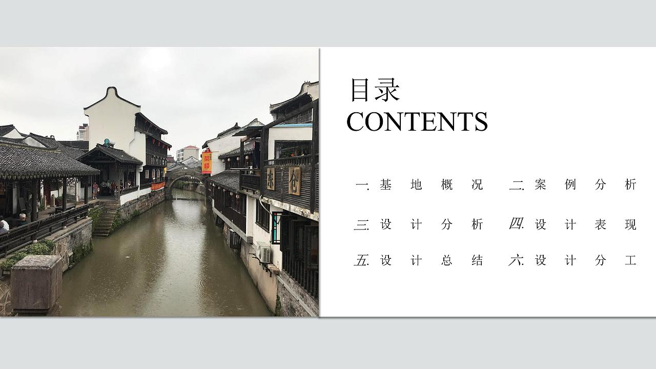 生态景观设计（图ZNDA2MTY2NjY4） - 景观设计 - 站酷设计师BRICKbond原创素材 - 站酷ZCOOL
