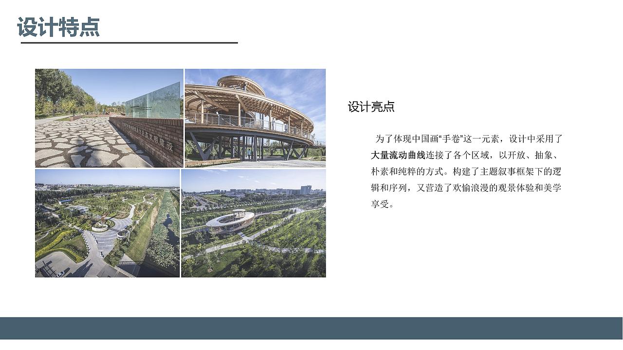 生态景观设计（图ZNDA2MTY2NzQw） - 景观设计 - 站酷设计师BRICKbond原创素材 - 站酷ZCOOL