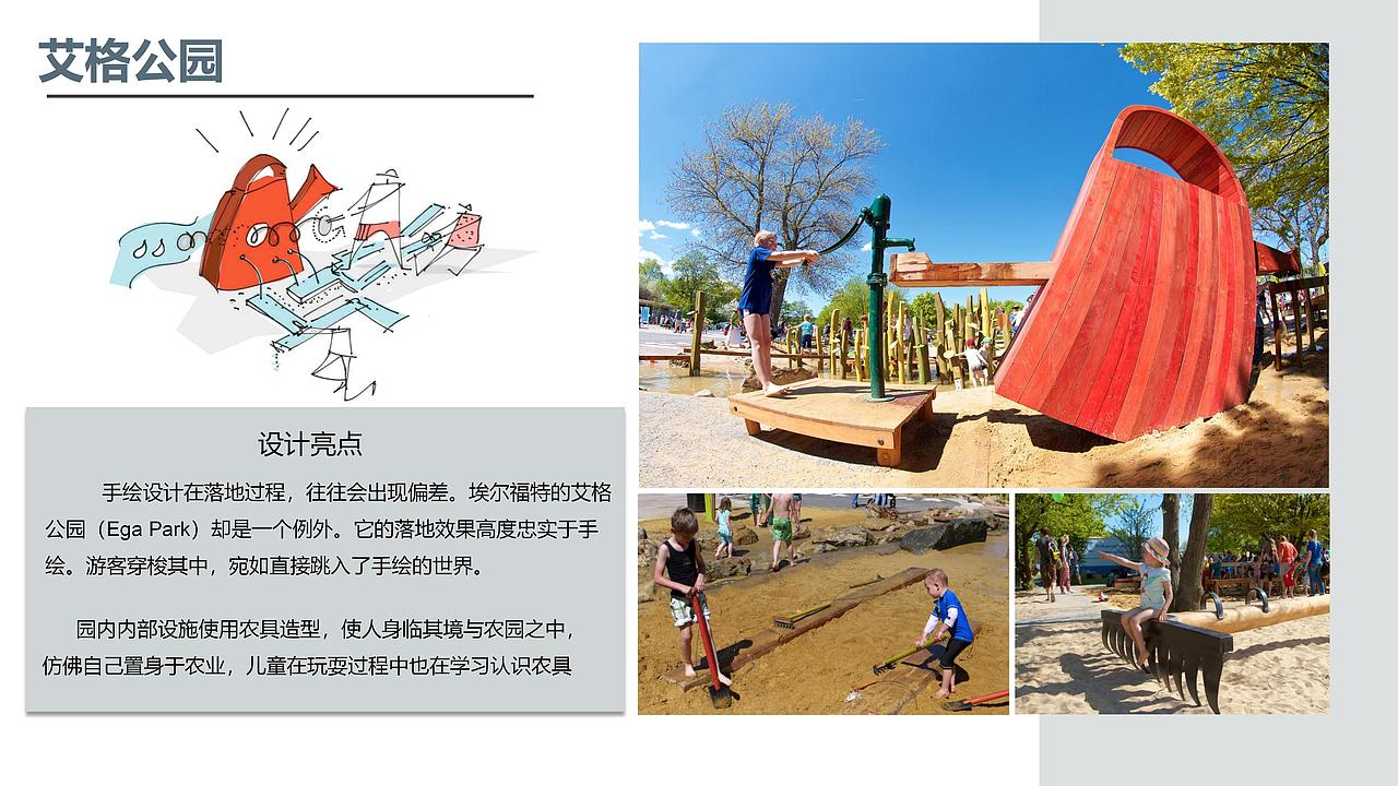 生态景观设计（图ZNDA2MTY2NzY0） - 景观设计 - 站酷设计师BRICKbond原创素材 - 站酷ZCOOL