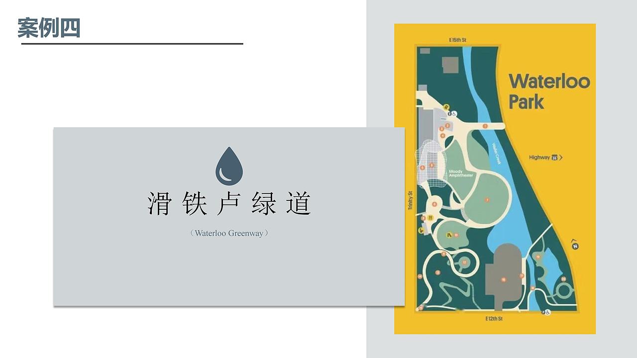 生态景观设计（图ZNDA2MTY2Nzc2） - 景观设计 - 站酷设计师BRICKbond原创素材 - 站酷ZCOOL