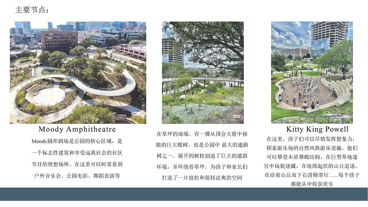 生态景观设计（图ZNDA2MTY2Nzg0） - 景观设计 - 站酷设计师BRICKbond原创素材 - 站酷ZCOOL