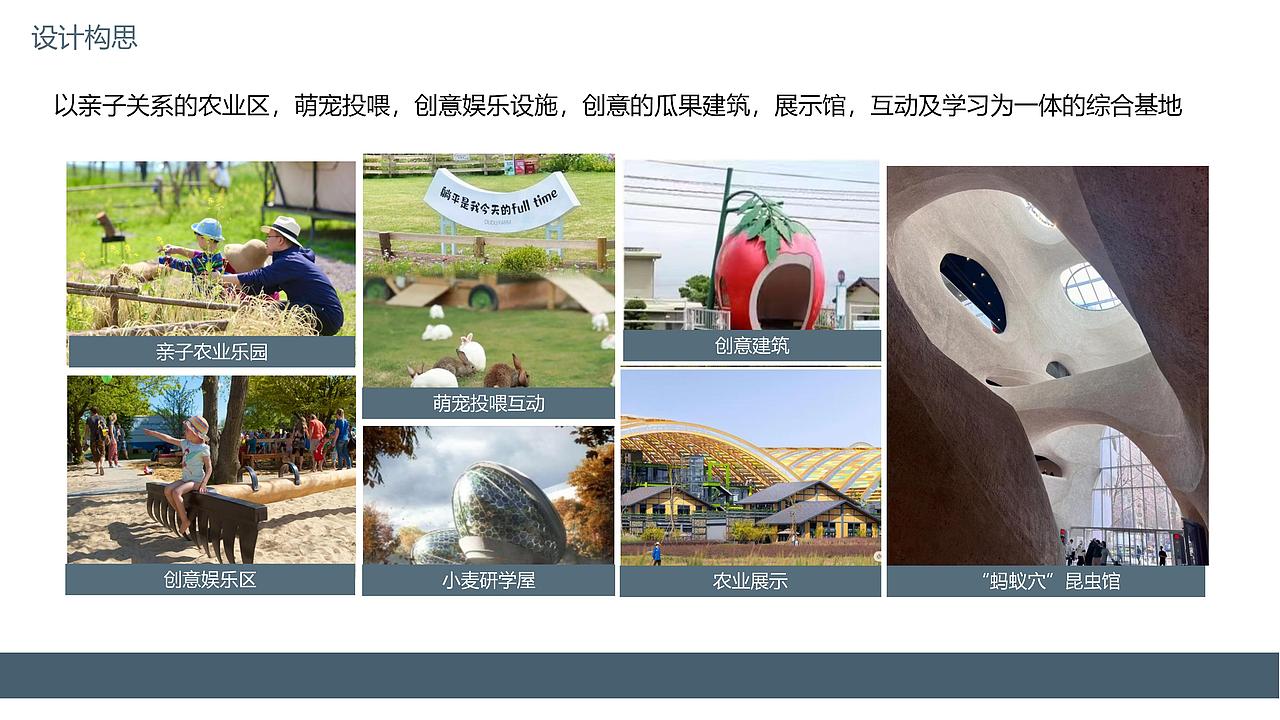 生态景观设计（图ZNDA2MTY2ODA0） - 景观设计 - 站酷设计师BRICKbond原创素材 - 站酷ZCOOL