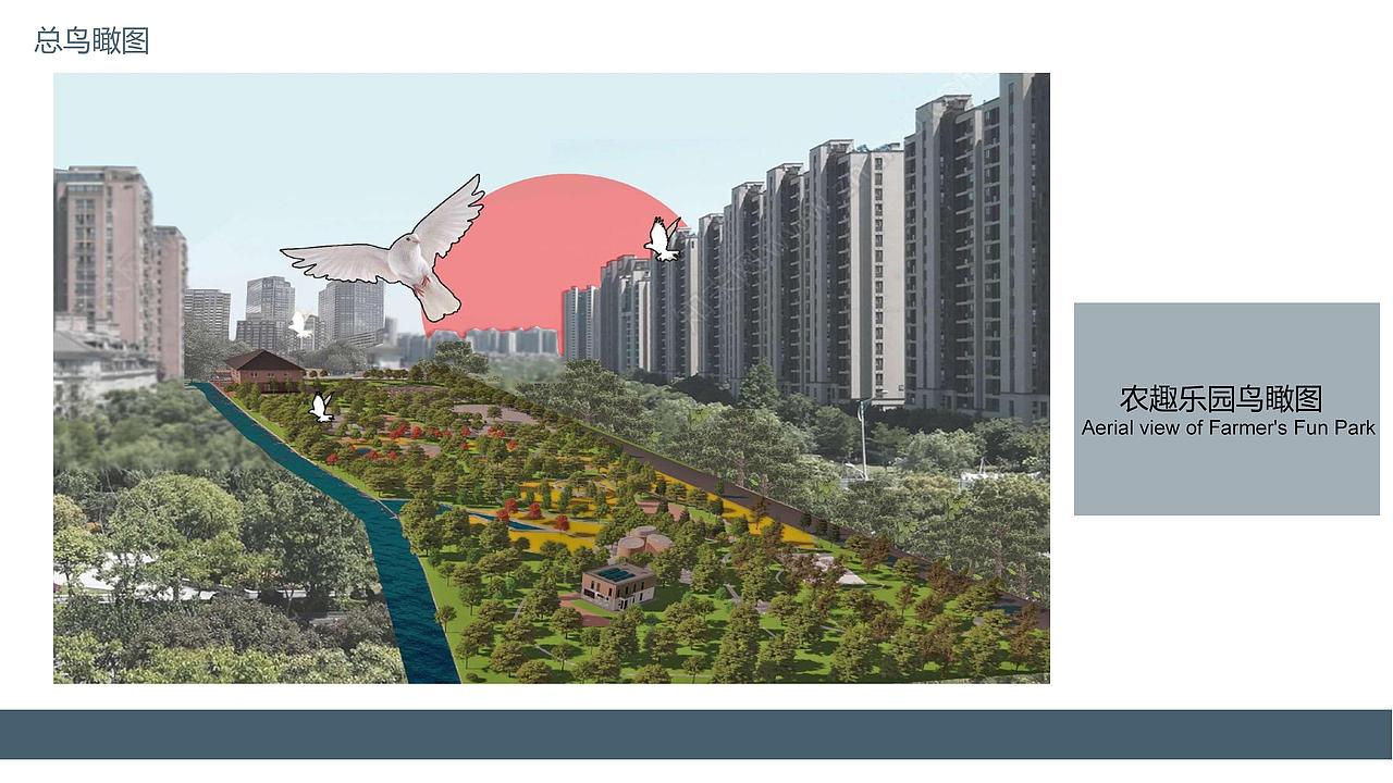 生态景观设计（图ZNDA2MTY2ODky） - 景观设计 - 站酷设计师BRICKbond原创素材 - 站酷ZCOOL