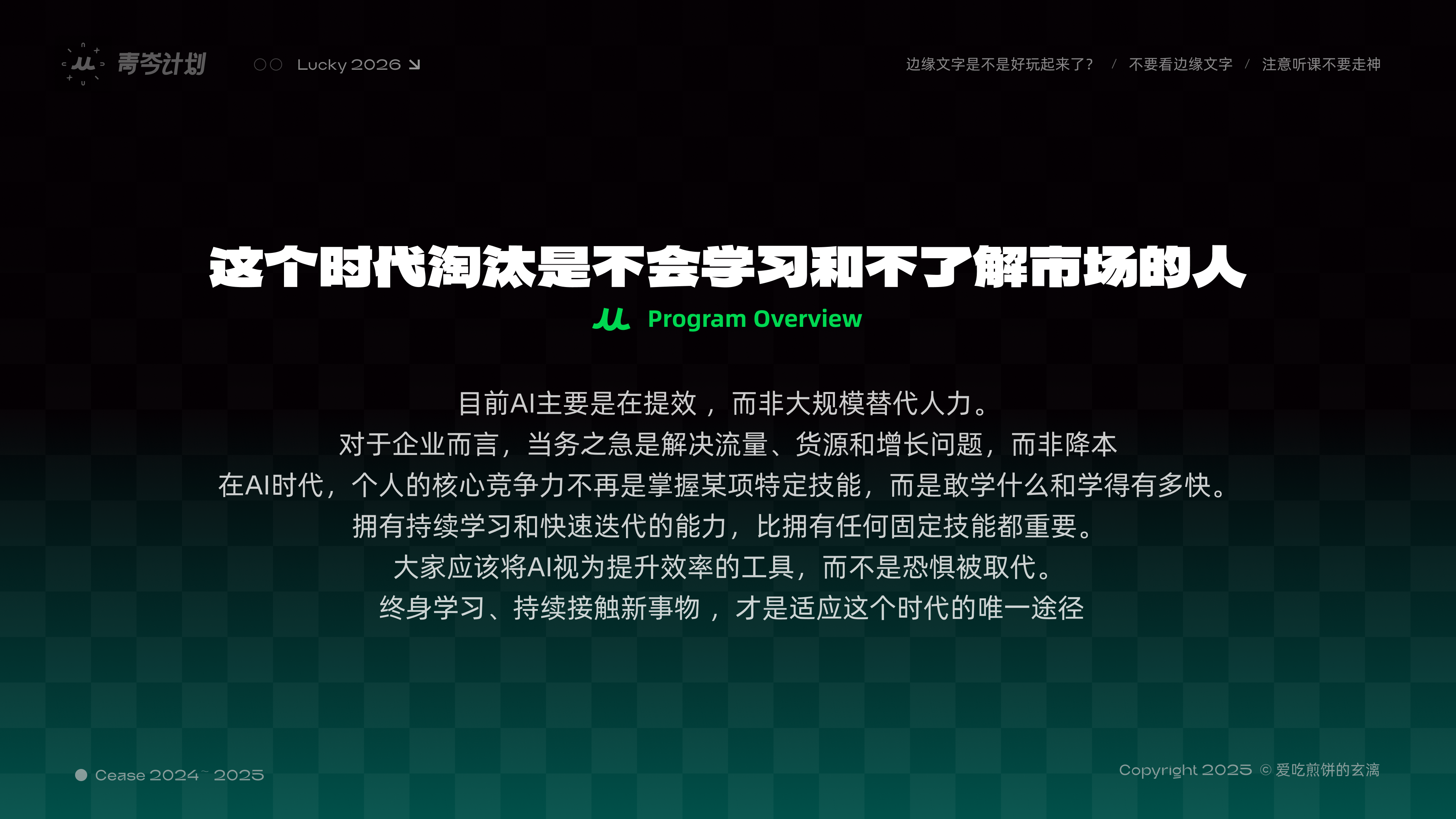 AI会取代设计师吗?我觉得恰恰相反(图ZMTU1NzE4NDA=) - 观点 - 站酷设计师爱吃煎饼的玄漓原创素材 - 站酷ZCOOL