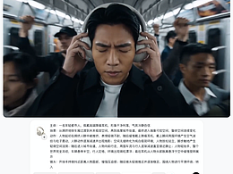 头戴式耳机AI动态视频