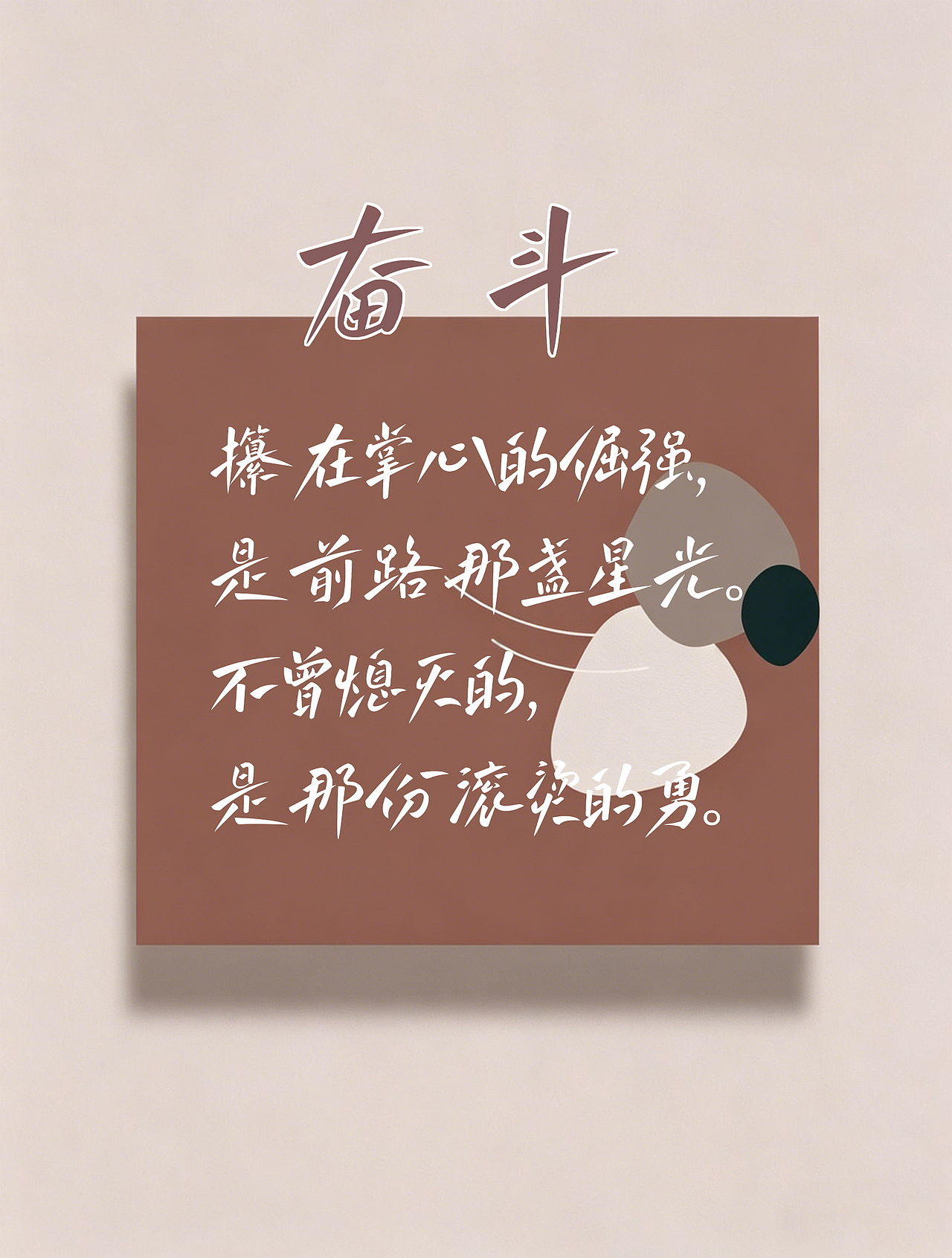 方正字迹-子漆飒行体（字库）（图ZNDA2MTY5NDg4） - 字体/字形 - 站酷设计师墨子漆原创素材 - 站酷ZCOOL