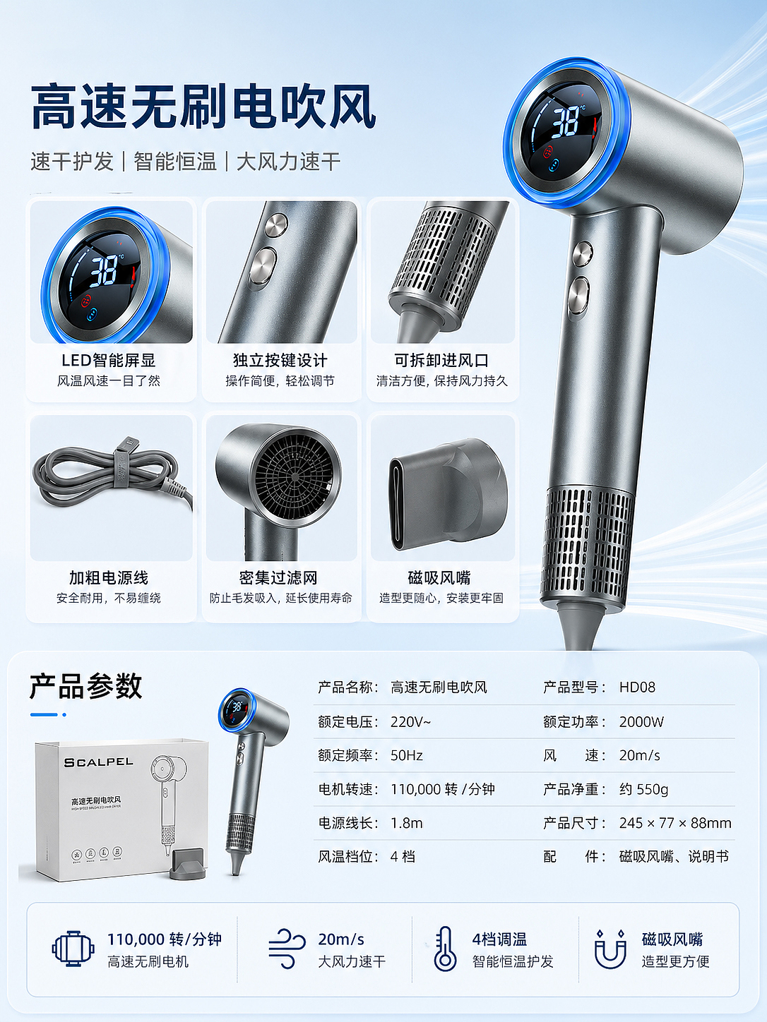 一款吹风机（图ZNDA2MTY5NTA0） - 其他平面 - 站酷设计师来一杯瑞幸原创素材 - 站酷ZCOOL