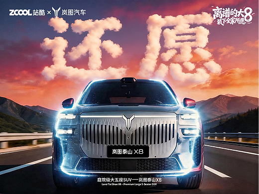 还愿