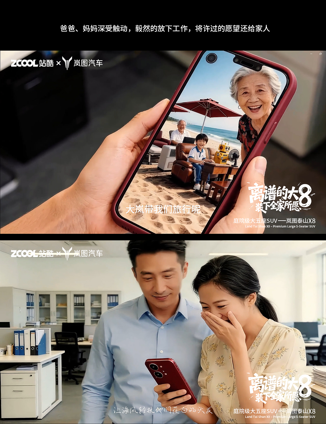 还愿（图ZNDA2MTcwNjgw） - AI作品 - 站酷设计师林籁泉韵原创素材 - 站酷ZCOOL