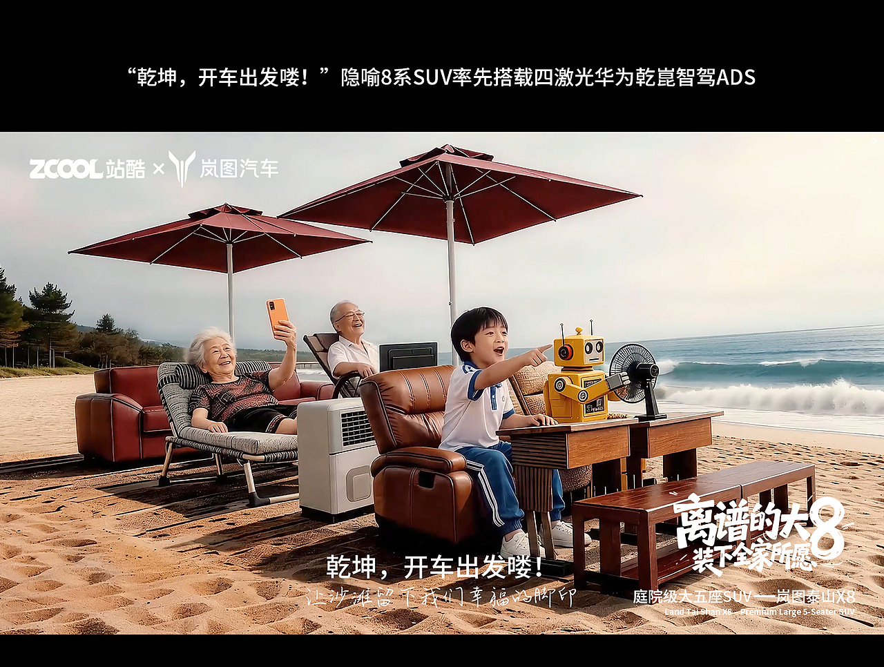 还愿（图ZNDA2MTcwNjg0） - AI作品 - 站酷设计师林籁泉韵原创素材 - 站酷ZCOOL