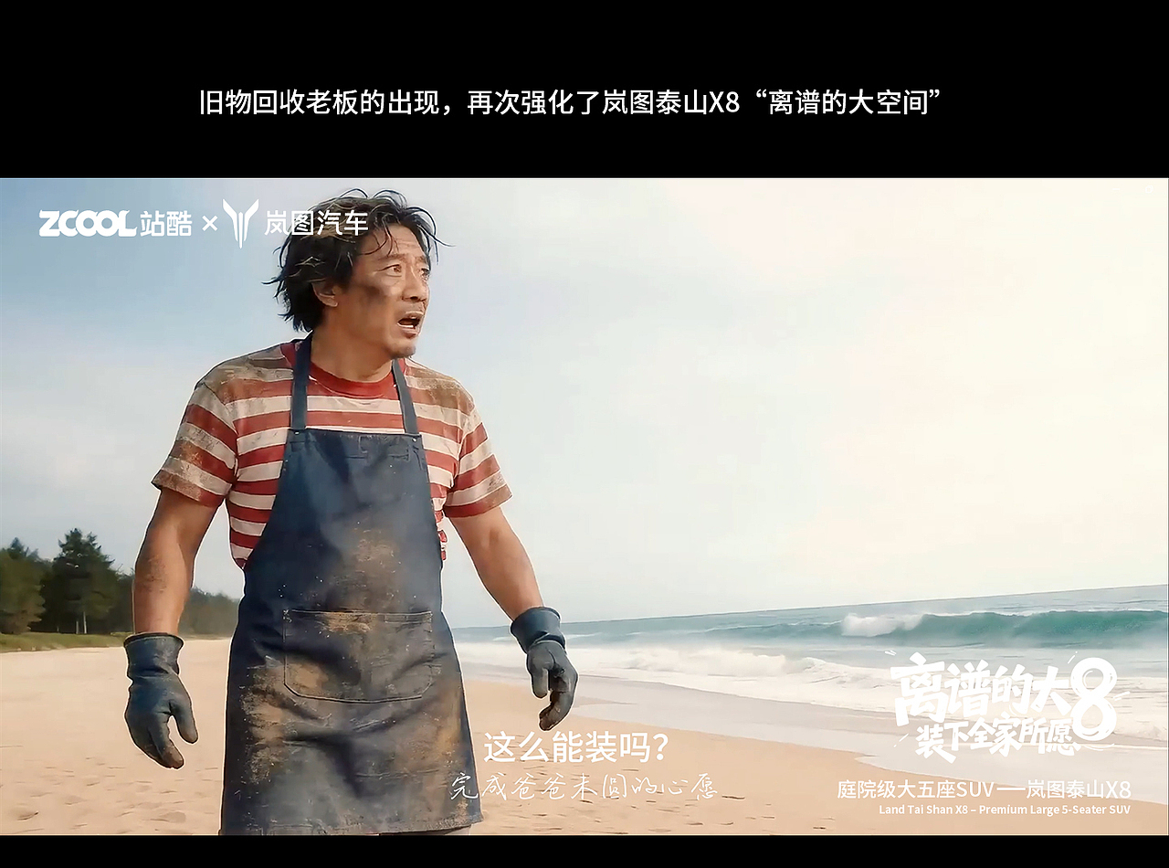 还愿（图ZNDA2MTcwNzAw） - AI作品 - 站酷设计师林籁泉韵原创素材 - 站酷ZCOOL