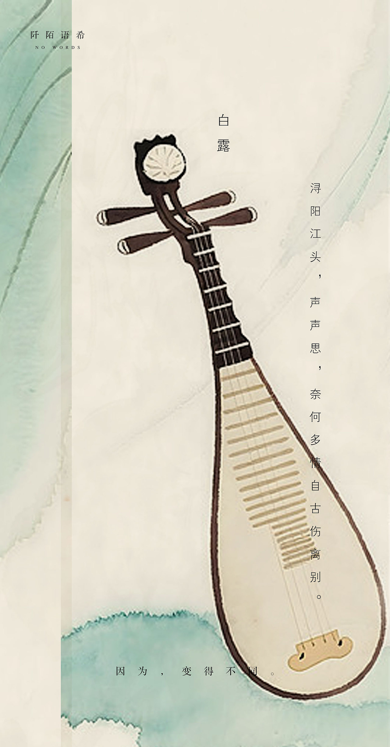 唯一的坚定（图ZNDA2MTczMDg4） - 海报 - 站酷设计师exfield原创素材 - 站酷ZCOOL
