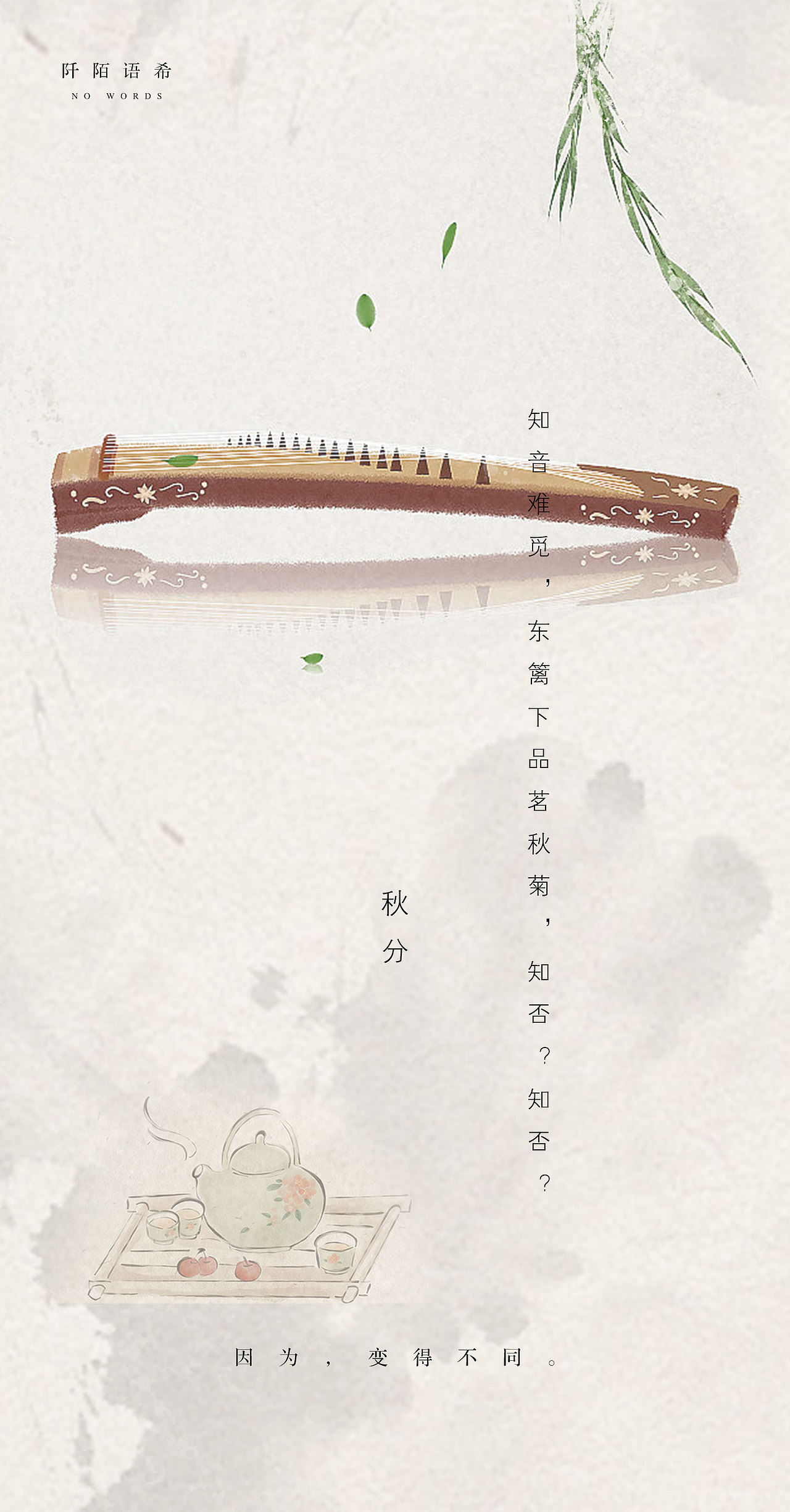 唯一的坚定（图ZNDA2MTczMjM2） - 海报 - 站酷设计师exfield原创素材 - 站酷ZCOOL