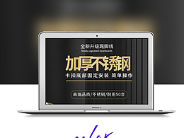 铝合金踢脚线直边双层卡扣式金属地脚线6cm超薄极简地