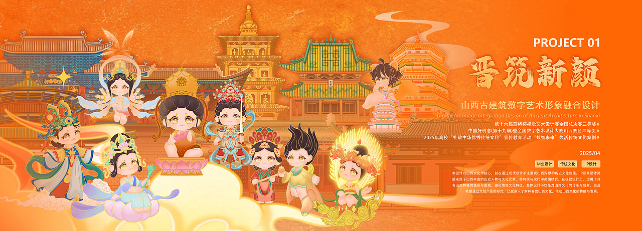 王雪娇 | 视觉设计作品集（图ZNDA2MTczODY4） - 书籍/画册 - 站酷设计师wxj12127原创素材 - 站酷ZCOOL
