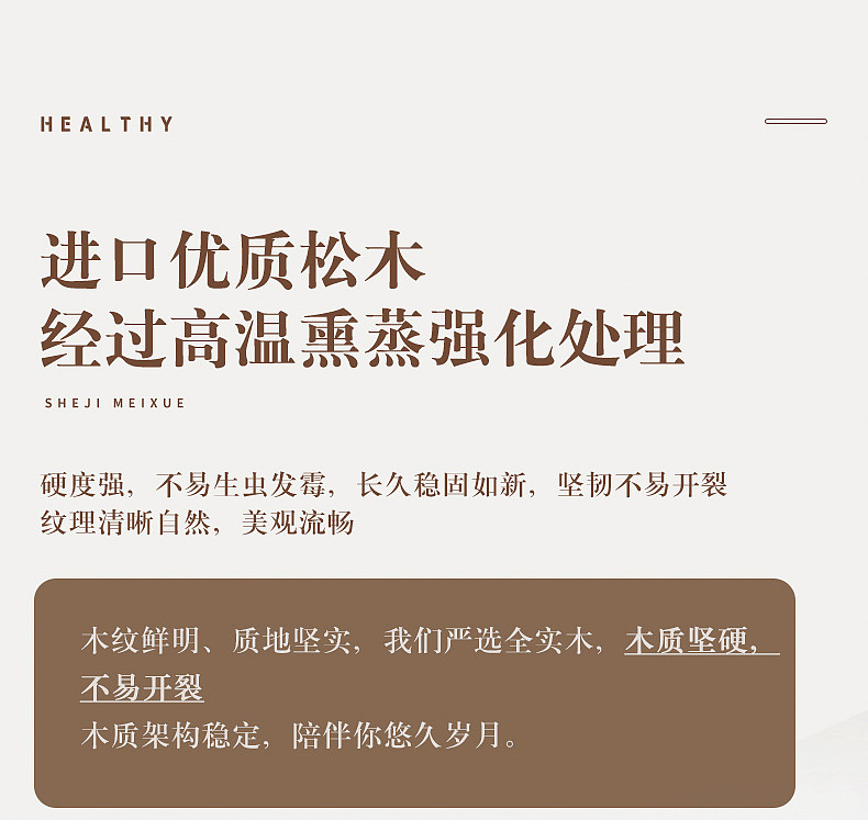 宋式床详情页（图ZNDA2MTc0NTAw） - 其他平面 - 站酷设计师XUTINGLQ原创素材 - 站酷ZCOOL