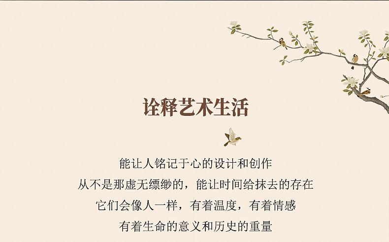 宋式床详情页（图ZNDA2MTc0NDg0） - 其他平面 - 站酷设计师XUTINGLQ原创素材 - 站酷ZCOOL