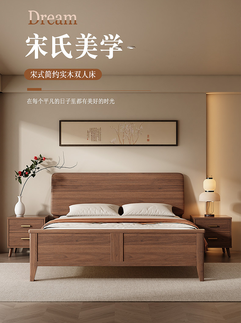 宋式床详情页（图ZNDA2MTc0NDgw） - 其他平面 - 站酷设计师XUTINGLQ原创素材 - 站酷ZCOOL