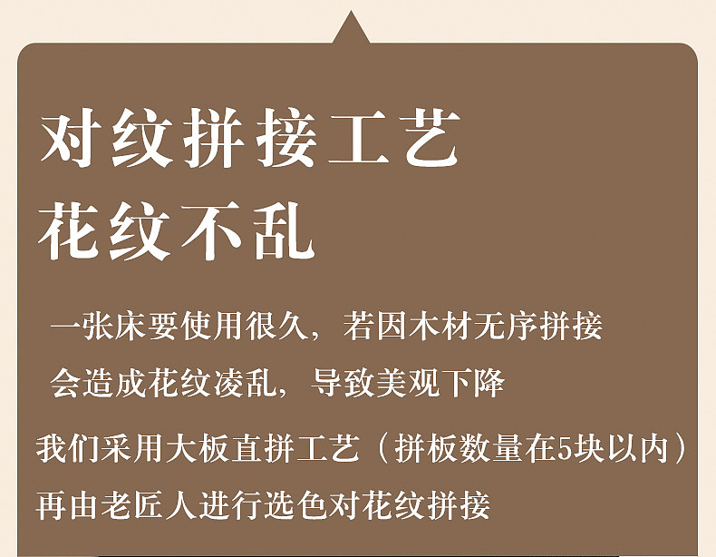 宋式床详情页（图ZNDA2MTc0NTQ4） - 其他平面 - 站酷设计师XUTINGLQ原创素材 - 站酷ZCOOL