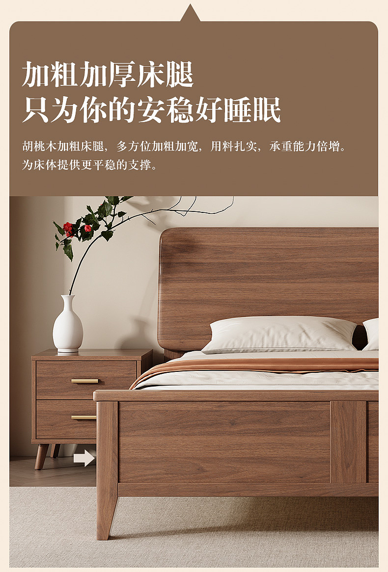 宋式床详情页（图ZNDA2MTc0NTM2） - 其他平面 - 站酷设计师XUTINGLQ原创素材 - 站酷ZCOOL