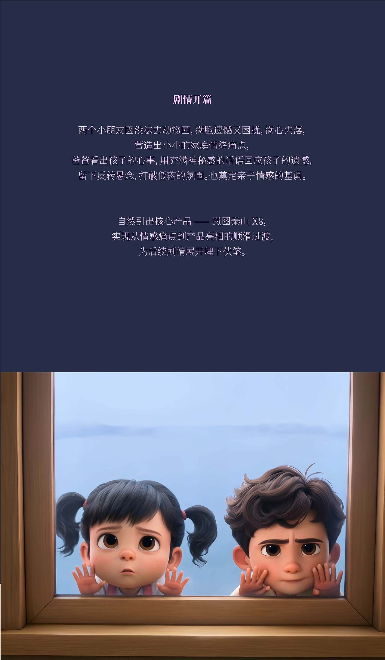 岚图泰山X8-后排的塞伦盖蒂(图ZNDA2MTc3MzQ0) - AI作品 - 站酷设计师今犹在KEYSTONE原创素材 - 站酷ZCOOL