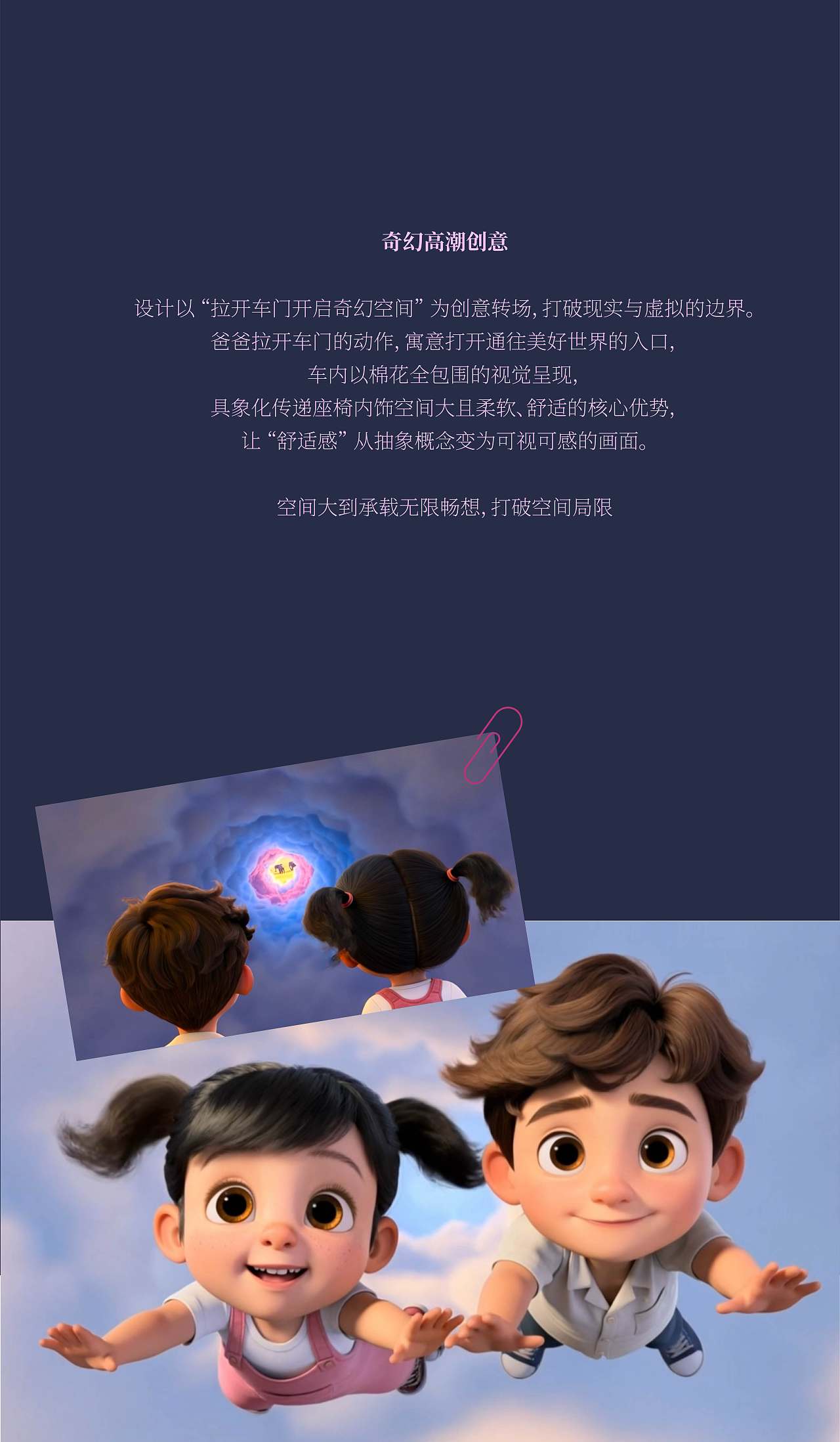 岚图泰山X8-后排的塞伦盖蒂(图ZNDA2MTc3MzU2) - AI作品 - 站酷设计师今犹在KEYSTONE原创素材 - 站酷ZCOOL