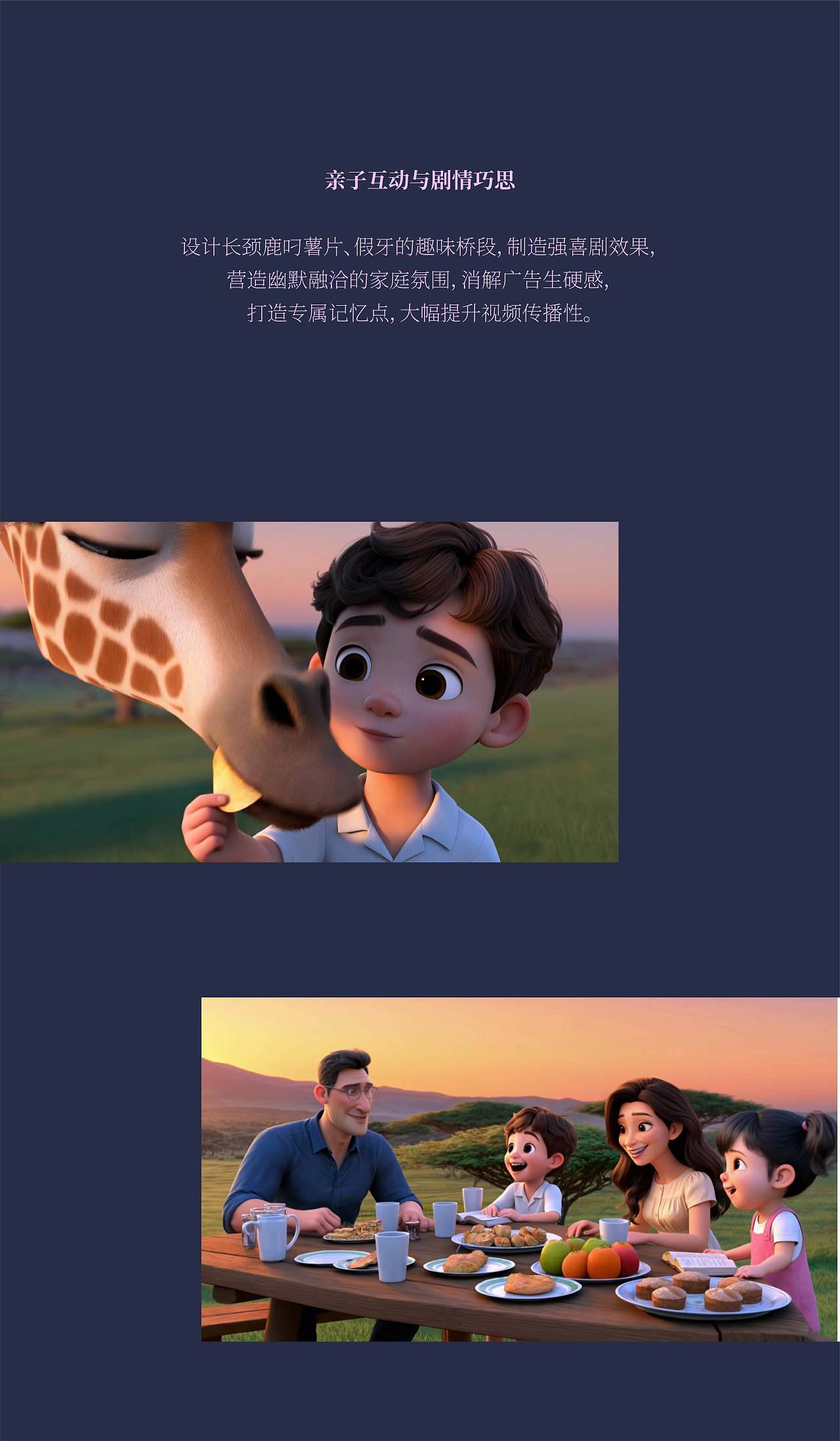 岚图泰山X8-后排的塞伦盖蒂(图ZNDA2MTc3MzY0) - AI作品 - 站酷设计师今犹在KEYSTONE原创素材 - 站酷ZCOOL