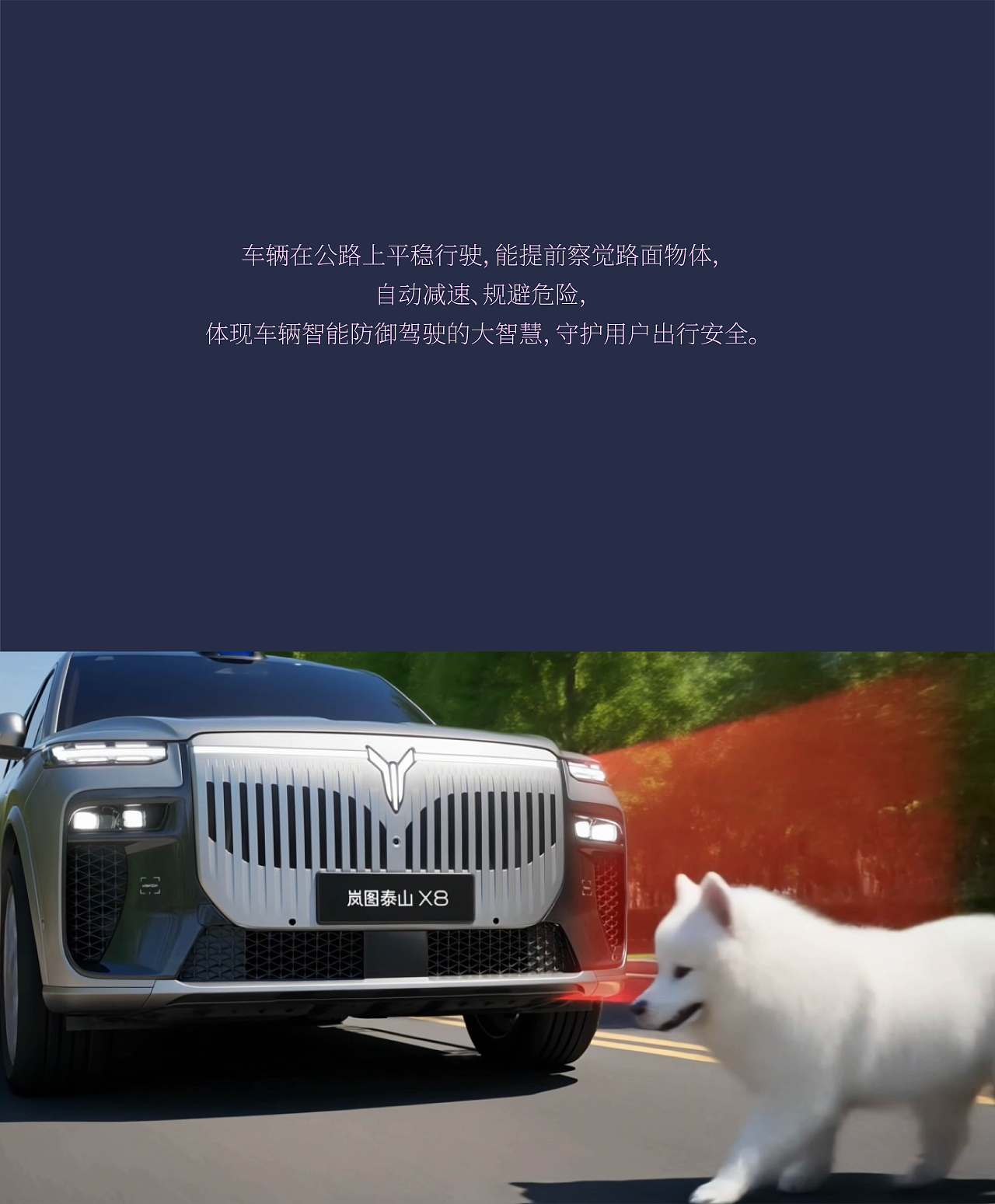岚图泰山X8-后排的塞伦盖蒂(图ZNDA2MTc3MzUy) - AI作品 - 站酷设计师今犹在KEYSTONE原创素材 - 站酷ZCOOL