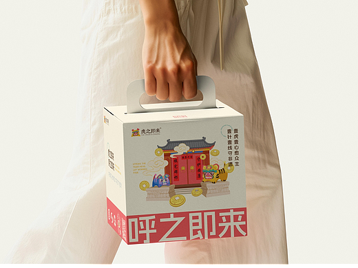 “虎之即来”晋南布虎情绪疗愈品牌设计 