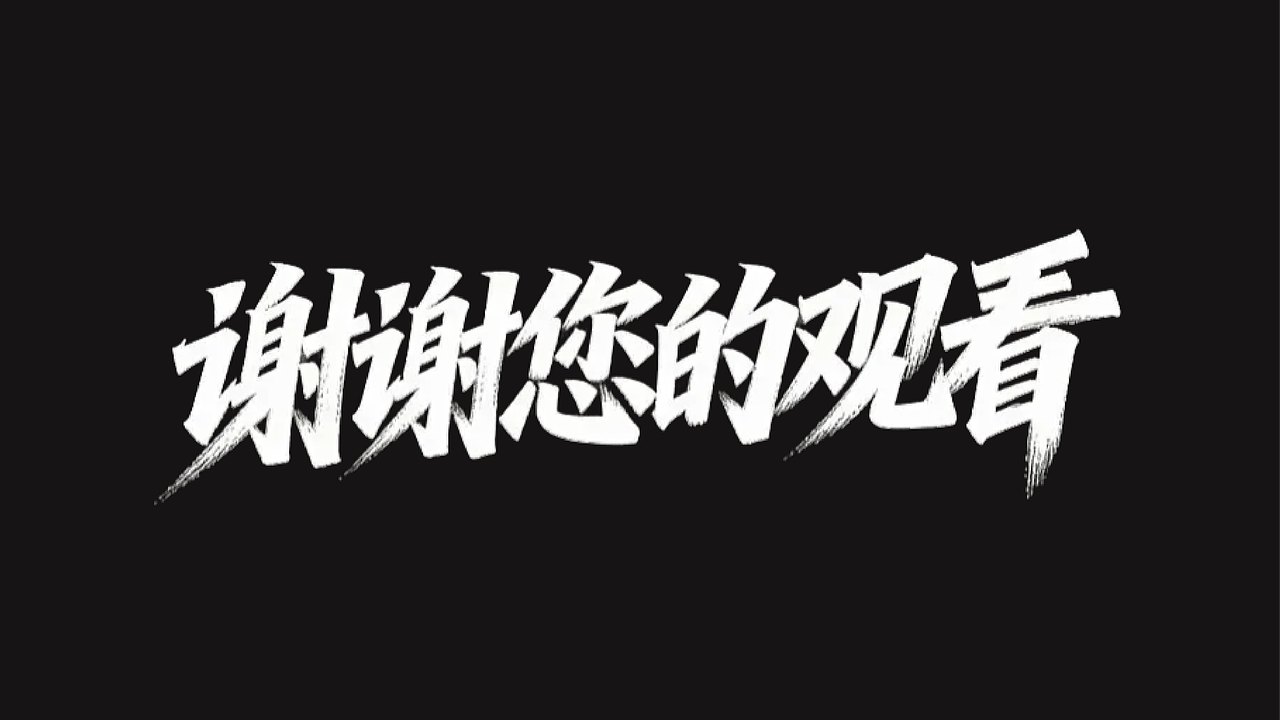 AI在嘻元前——MIMICRY-ZERO (拟态-零号）-两若。（图ZNDA2MTc4NDEy） - 人物/生物 - 站酷设计师两若原创素材 - 站酷ZCOOL