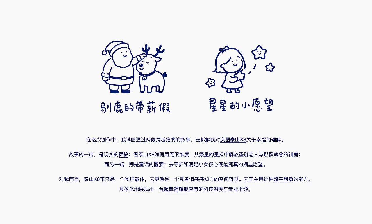 离谱的大8，幸福的愿望（图ZNDA2MTc4NzAw） - AI作品 - 站酷设计师有用的bobobo原创素材 - 站酷ZCOOL