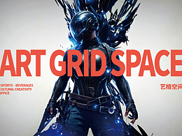 藝格複合型空間｜概念品牌設計