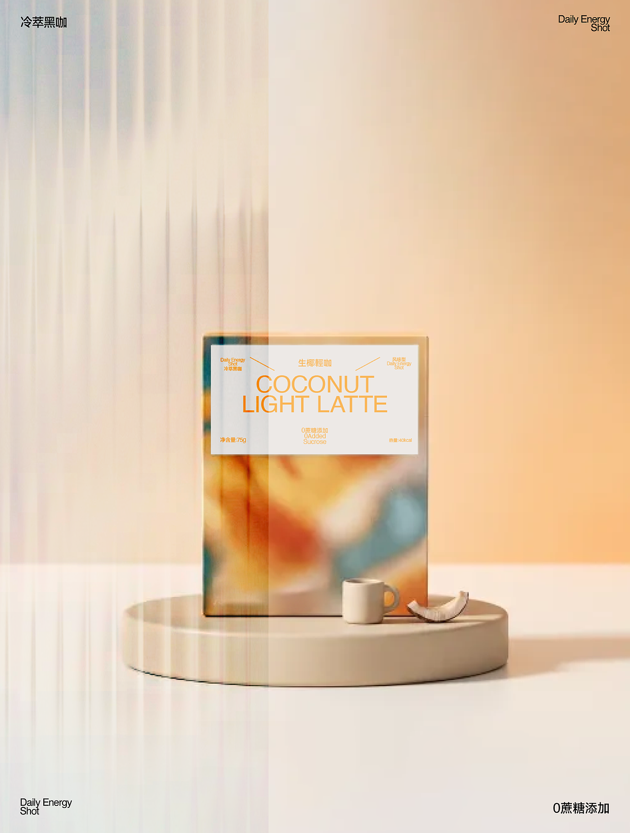 咖啡产品包装（图ZNDA2MTgwMDU2） - 包装 - 站酷设计师w996f原创素材 - 站酷ZCOOL