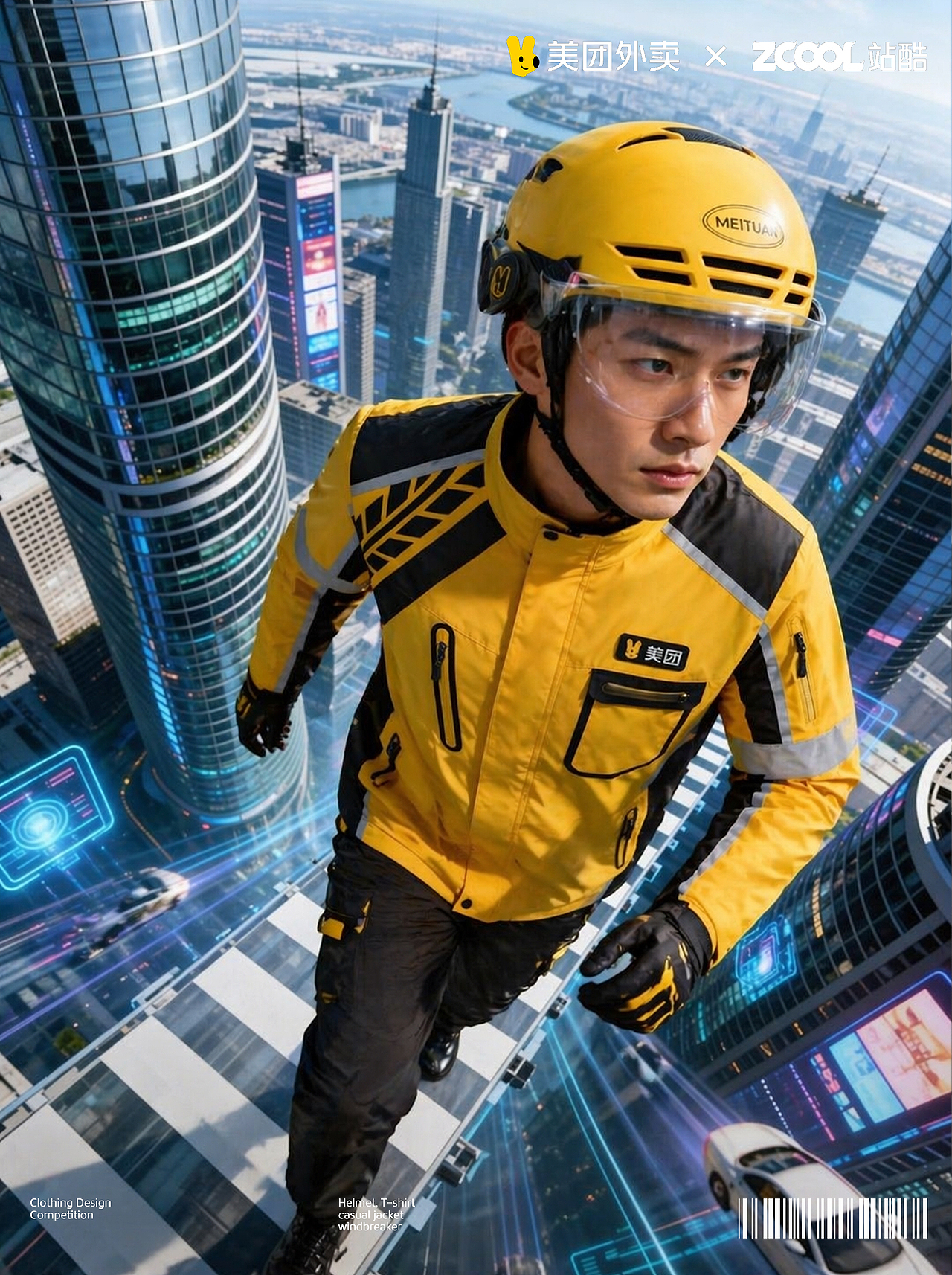 速度是语言，专注是信仰 | 外卖飓风（图ZNDA2MTgwNDY0） - AI作品 - 站酷设计师斿曳原创素材 - 站酷ZCOOL