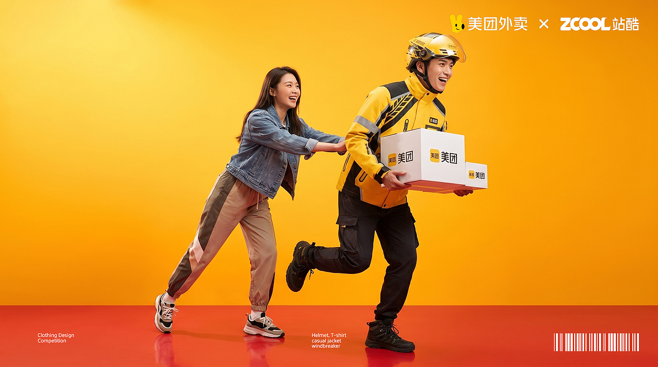 速度是语言，专注是信仰 | 外卖飓风（图ZNDA2MTgwNDcy） - AI作品 - 站酷设计师斿曳原创素材 - 站酷ZCOOL