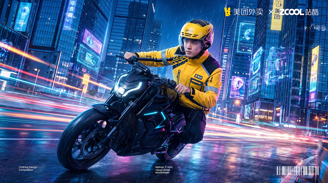 速度是语言，专注是信仰 | 外卖飓风（图ZNDA2MTgwNDg0） - AI作品 - 站酷设计师斿曳原创素材 - 站酷ZCOOL