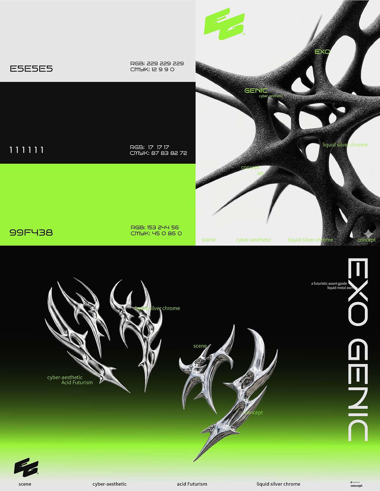品牌设计|y3k未来主义美学穿戴EXO Genic（图ZNDA2MTgxMzgw） - AI作品 - 站酷设计师一只鼠鼠原创素材 - 站酷ZCOOL