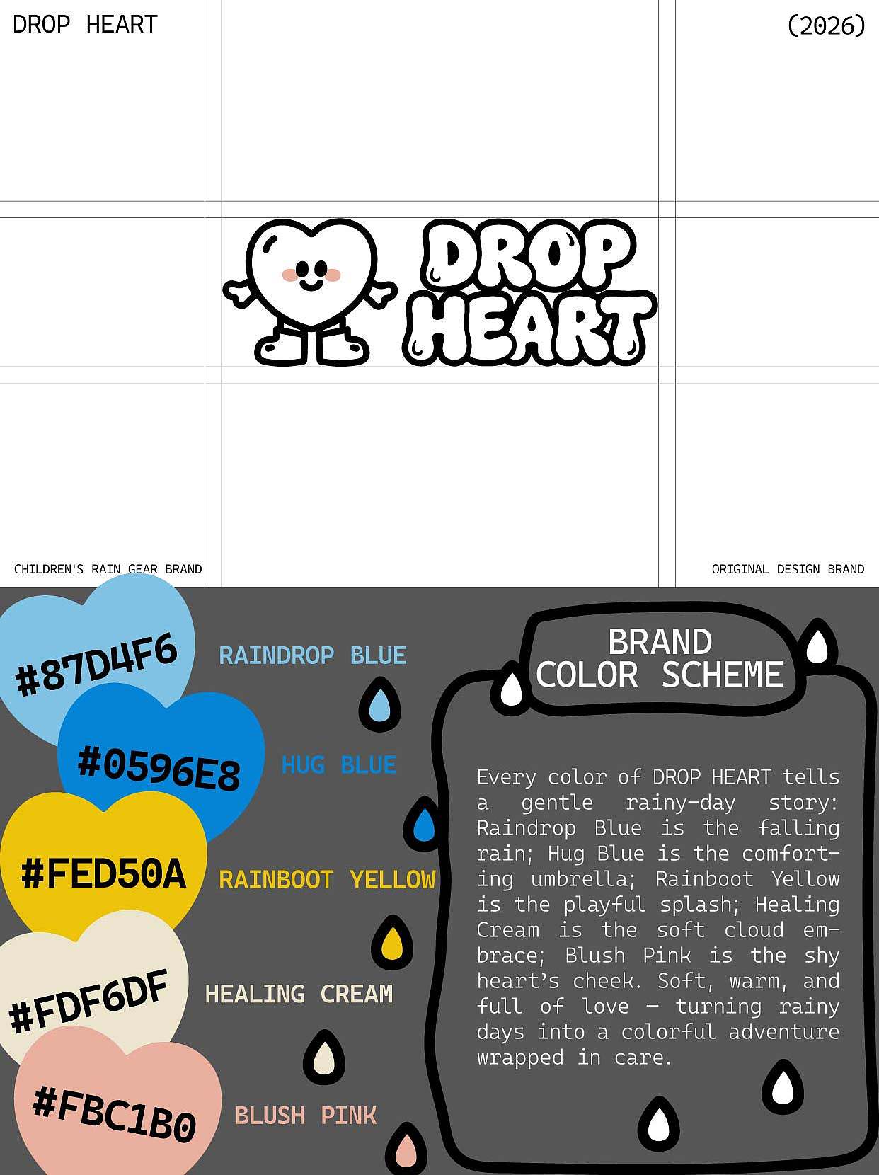 DROP HEART |Children's Rain Gear Brand（图ZNDA2MTgxNzYw） - 品牌 - 站酷设计师mumu未来小怪兽原创素材 - 站酷ZCOOL