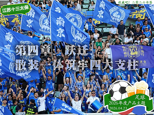 第四章：跃迁：散装一体筑牢四大支柱