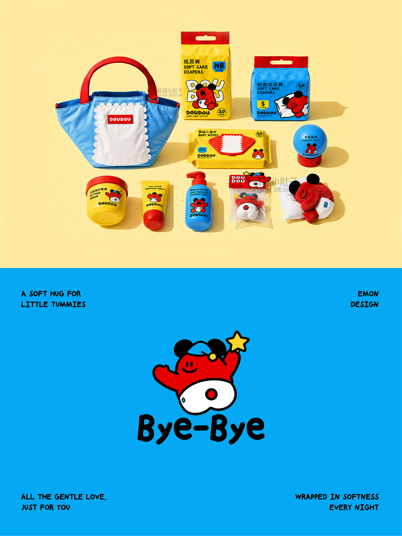 DOUDOU纸尿裤｜被软乎乎的爱意包裹（图ZNDA2MTgyMjU2） - 品牌 - 站酷设计师麻辣小肚子原创素材 - 站酷ZCOOL